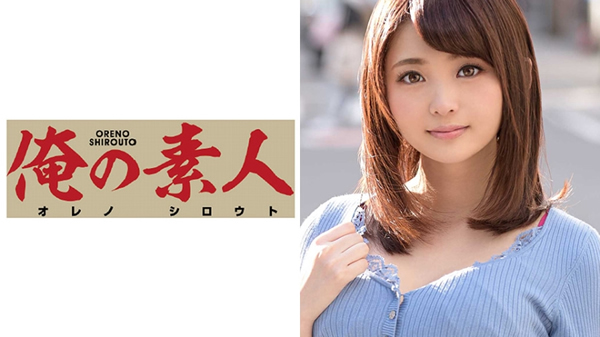 俺の素人　Rさん