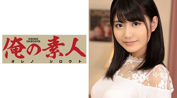 俺の素人　Nさん