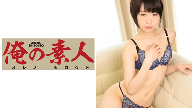 俺の素人　Iさん