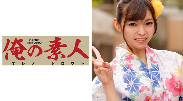 俺の素人　ともか