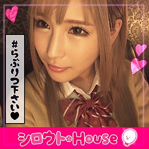 こったん
