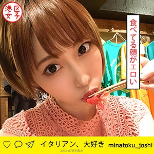 misuzu