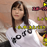 私立パコパコ女子大学 女子大生とトラックテントで即ハメ旅 Report.008：声掛け早々”即OK”の後先考えない危機感皆無女子大生。『浮気なんてみんなするでしょ』理論を掲げ、彼氏に内緒で”性”を謳歌する彼女の悩みは『今までの男、全員早漏。』つーコトで後はプロの凄テクアプローチでバスケで磨いた彼女の敏感狭膣マ○コをゆっくりじっくり頂きます！！の巻。