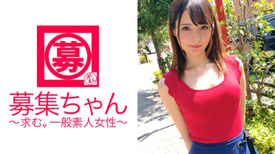 昼は【アパレル店員】夜は【キャバ嬢】の圧倒的に可愛い23歳みほちゃん参上！応募理由は「貯金？」言ってますが、異常な性欲の持ち主！可愛い顔からは想像できない色々欲深な美少女！騎乗位でガンガン腰振り勝手にイキまくるありさまは必見！「SEX貯