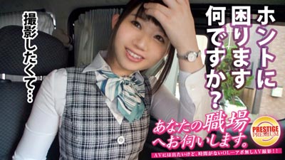 あなたの職場へお伺いします。 Case.02 某大手セキュリティ会社事務 『プリクラのシートの裏で無理矢理挿れられました』『グラウンドで無理矢理挿れられました』と、超がつくほど”ドS”の元カレに調教されまくった、超がつくほど”ドM”の美人OL！！！彼女が働く会社前に車を駐め、車内で嫌がる（興奮しまくってる）彼女を思う存分貪り尽くします！！！