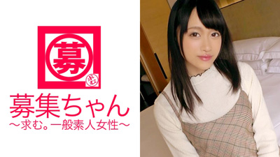 スレンダー美少女20歳のプラネタリウム受付ゆうはちゃん参上！応募理由は「オナニーだけでは満足できなくて…♪」365日欠かす事なくオナニーをするド変態！「オナニーは誰にも負けないです！」価値観がズレてるが凄いオナニーを御披露！SEXは溜まった性欲を大爆発！「今日も帰ったらオナニーしますよ♪」底なしっすね！