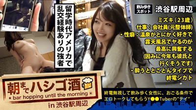 留学先のアメリカで英語と乱交を覚えて帰ってきた秀才ムッツリ淫乱ギャル！友達が帰ってもアメリカ仕込みのメンタルでそのまま居座りホテルイン！