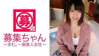 【巨乳Gカップ】20歳【新成人】大学生もえちゃん参上!【ピンク過ぎる乳首】女子大生の応募理由は『AV男優のファンでエッチしてほしいから♪』【365日】AV見てオナニーするドスケベ女子大生!【エロ乳】に挟むはコスるは乳の使いこなし方を20歳で熟知している【変態女子大生】研ぎ澄まされた敏感BODYは男優に何度もイカされる!「最後は顔に出して下さい。。。」【顔射希望女子】AV見過ぎ~♪