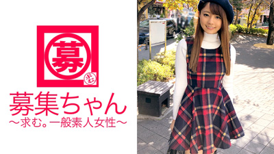 【ぶりっ子ヤリマン女子大生】20歳みのりちゃん参上!応募理由は『AVの現場でチヤホヤされたいから♪』理由がイマイチ不明だがなやりの【美少女】可愛さを武器に数々の男をもてあそんできたらしい!SEXが始まると【淫乱発動】男優を手玉に取りリードしていく【変態女子大生】実のところ自分の魅力で男をチヤホヤしに来ました?『わかんな〜い♪』ぶりっ子め!W