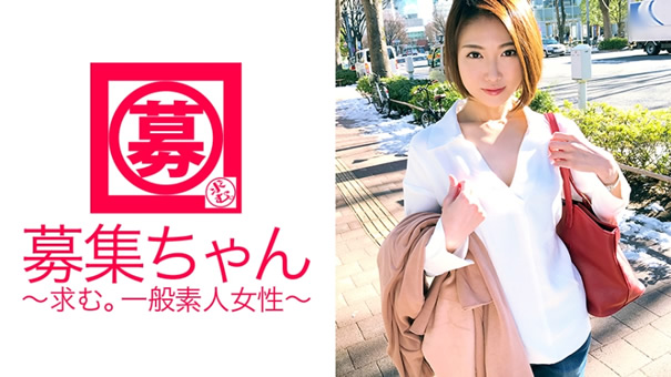 現在【婚約中】25歳【スレンダー美女】ちかちゃん参上！総合商社に勤める彼女の応募理由は『結婚前に弾けたくて♪』焦がれのAV男優とSEXしたくて満を持してAV出演！