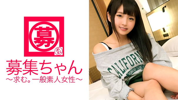 21歳【ほうにゅう】大学生りかちゃん参上！小学でEカップだった彼女の応募理由は『前からAV出たかったんです♪』