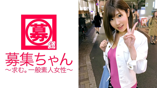【セフレ10人】22歳【ヤリマン女子大生】ゆうなちゃん参上！デパ地下のお惣菜屋さんでバイトをする彼女の応募理由は『女を磨きに…♪ま、男優さんとエッチしたくて♪』今時女子大生は【食う、寝る、ヤル】の毎日！