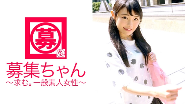 【マジメロリ】23歳【書店員】ひかりちゃん参上！普通は本屋で真面目に働く彼女の応募理由は『普段のSEXが物足りないないんです…』聞けば過去の男に調教されて、普通のプレイでは興奮しなくなったと言う