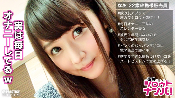 スレンダー美肌女子※1年間SEX無し女の溜まりまくった性欲大解放SEX！！