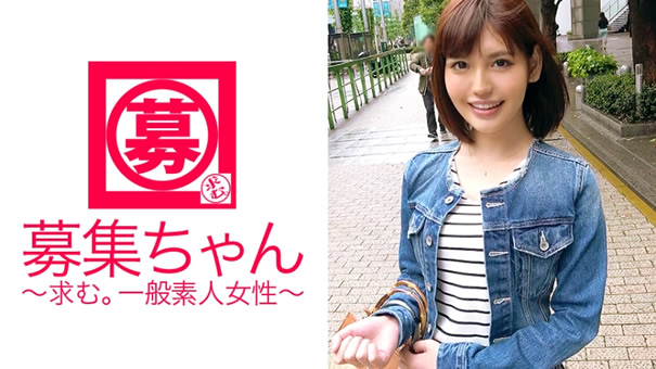 【スレンダー美女】24歳【美容部員】ななちゃん参上！【SSS級美女】の応募理由は『美を追求したらここにたどり着きました♪』SEXをすると美しくなれると信じてやまない彼女は【欲望全開】