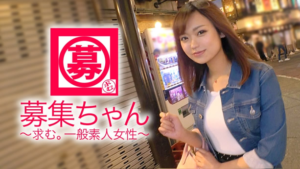 【美巨乳】21歳【デカチン好き】まこちゃん参上！ガチガチのカリデカチ◯ポ挿入されたら【即イキ】激ピストンの【連続アクメ】は必見です！