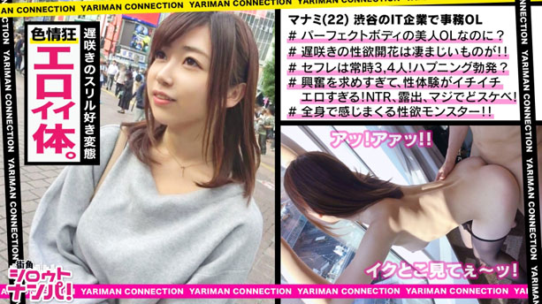 彼女が脱いだら早送り厳禁！！完璧プロポーション！！ち〇こを掴んで離さない性欲モンスター！カーテン全開→向かいのビルから丸見え＜エロい娘限定ヤリマン数珠つなぎ！！～あなたよりエロい女性を紹介してください～3発目＞