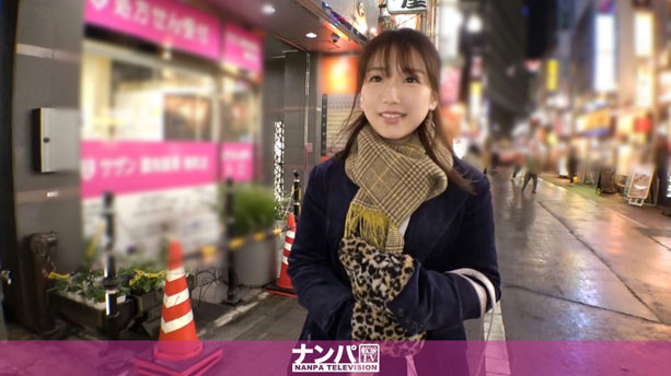 『ワタシ太ってて…』体型に悩むお姉さんを吉祥寺でナンパ！彼氏ごっこでイチャつくとまんざらでもない様子…？脱がしてびっくり！悩むことなんてないじゃないか！程よくムチっとした極上ボディがエロすぎる！