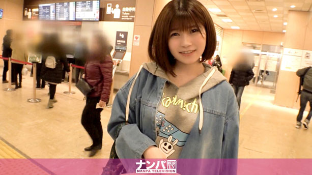 バスターミナルで実家帰省前の美少女をナンパ！中身当てゲームと称して生ち○ぽを触らせればその大きさにうっとり顔…そのままセックスしちゃう流されJDだったw