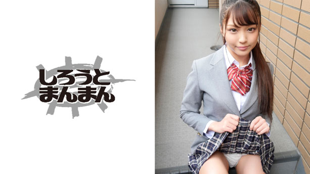 SEX経験1回の超美少女J●がイラマに初挑戦！初々しさ満点のほぼ処女マ●コを生ハメ&生中出し！