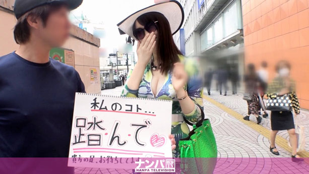 【私のことを踏んでみて♪】新宿のど真ん中で寝てみたら、清楚でセレブなS級美女が現れた！？モデル級の美脚で人生初の踏みつけプレイを体験したら男を征服する快感に目覚めちゃった！？そのままノリノリでホテルへ連れ込み、SMプレイをレクチャーするうちに…！？