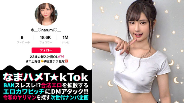 【ハメ潮鬼連×中出し×3回戦】私、濡れすぎｯ！？触れてないのに愛液がシトドに溢れるドスケベボディ！吸い付くように舐めます変態行為が止まらない！愛液たぷたぷマ○コにがっつり中出し！裸で絡み合う2回戦→エロエロ水着が乱れまくる鬼ピスSEX3回戦！自らパンツをずらし中出し懇願！