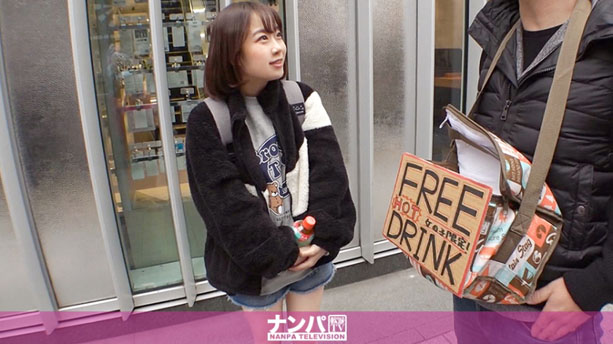 新宿でホットドリンクで若くてホットなガールをゲット！元アスリート系の引き締まったボディがピストンで全力イキ！ホットな興奮で色んな所が温まる♪
