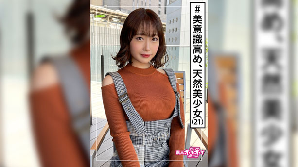 甘音(21) 素人ホイホイZ・素人・ガソスタ店員・バイク好き(免許なし)・美意識高め・酒好き・イキがち・美少女・清楚・黒髪・色白・顔射・ハメ撮り