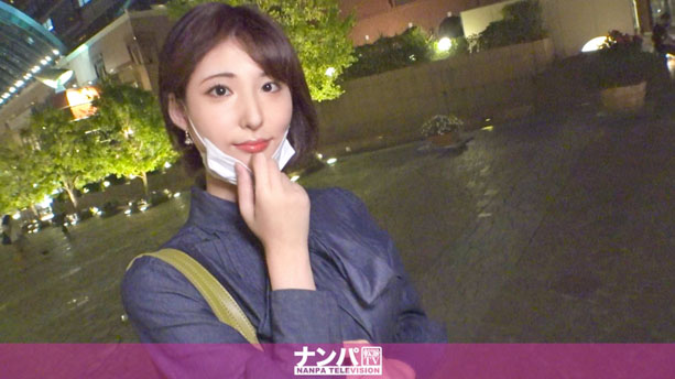 マジ軟派、初撮。 1857 仕事帰りにナンパしたお姉さんにAV撮影交渉!給料2ヶ月分の報酬に気持ちが揺らぎ、カラダを許してしまう!モデルのようなスレンダーボディとスベスベ美尻があらわにし、泣きベソかいたように喘ぐ!!