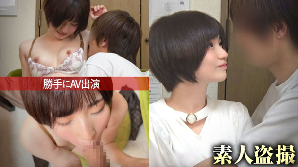 日本人形のような端正な顔立ちで生々しく感じまくるイヤラシイ女子大生!【らん/19】先輩のこと好きですと言われて手を出さないわけない。乳もアソコも舐め倒して床に転がって騎乗位までやらせた!ちっちゃい身体を突きまくって膣内にぶっ放し!#065
