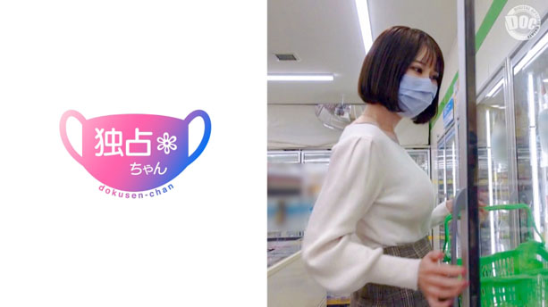  【爆乳個撮】とんでもない乳袋の弾丸即系のド変態現るッ！自他共に認めるナイスバディなGカップ女子大生とハメ撮りして来ました！【着衣巨乳】