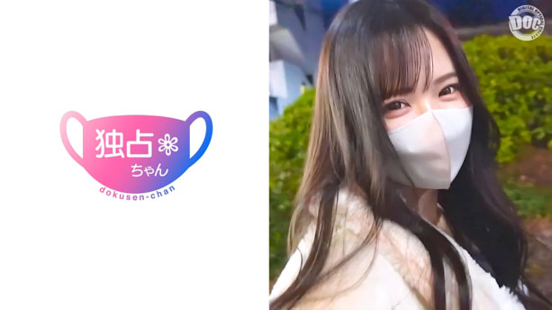 【しぬほど気持ちいいSEX】誰もがハメたい美女とプラベ密会!これぞスレンダー巨乳の真骨頂!【なるみ(24)】