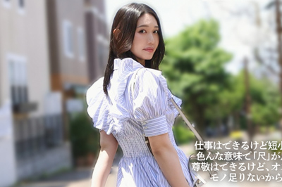 【336KNB-386】 【つきみ野 オホ声ダイヤモンド】【イラマえずき汁】30代を迎えて尚、嗅いで舐め回したくなる無加工陶器肌の美人妻と不倫SEX。極ぬるフェラ&喉奥イラマからのアナルも舐めてくれるド変態エロ妻さん♪痙攣えび反りで見せた本当に感じているメスの顔は一見の価値ありです。――― 神奈川県大和市、つきみ野駅前